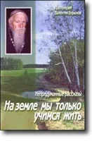 георги победоносец