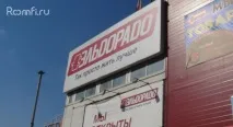 наем