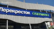 наем