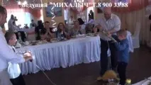бъдете възхитени video