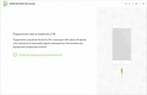 възстановите кореспонденцията