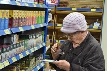 ТАЛОННА БІДНІСТЬ населення