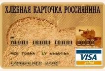 ТАЛОННА БІДНІСТЬ картки