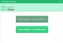 tenorshare andriod