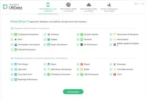 whatsapp tenorshare