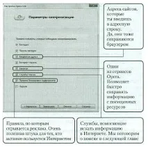local libexec