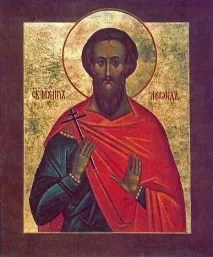 Свети Леонидас леонида