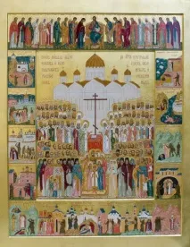 Свідки Христа, Православ’я та мир свідки