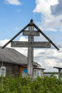 церемонии тайни