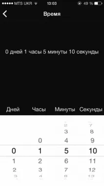 Таймер – для тих, хто хоче керувати часом Таймер