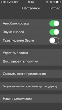 Таймер – для тих, хто хоче керувати часом Таймер