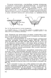 Траншейний екскаватор - Велика Енциклопедія Нафти та Газа велика