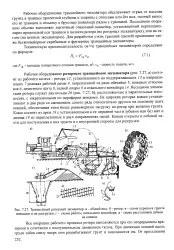 Траншейний екскаватор - Велика Енциклопедія Нафти та Газа нафти