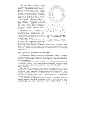 Траншейний екскаватор - Велика Енциклопедія Нафти та Газа траншейний