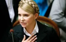 мястото тимошенко