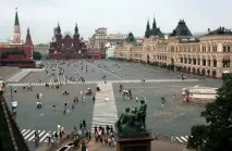 москва москва
