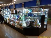 интернет продажба