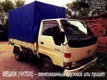 Тойота Дюна, Діагностика та ремонт вантажівок тойота