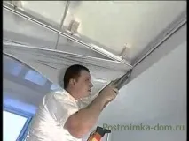 опънат таван опънат