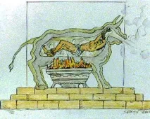 убиха