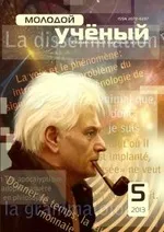 Вбивство за наймом значення корисливого мотиву під час кваліфікації злочину значення