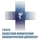 ултразвук велики
