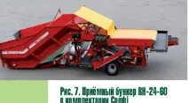 купчината фракции