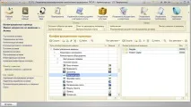 дълготрайни активи счетоводство