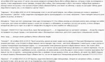 учениците учениците