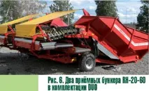 реколтата