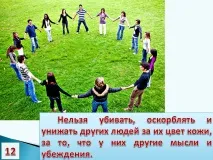 добро баща майка