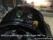 монтаж tsitd