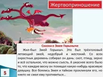 добро баща майка