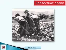 добро Никита Кожемяка