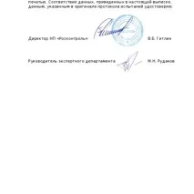 Вухатий нянь - Огляд на сайті сайті