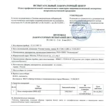 Вухатий нянь - Огляд на сайті білизни