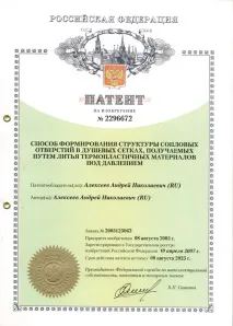 Душът Алексеев крак След
