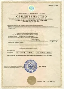 3850 рубли Душът Алексеев