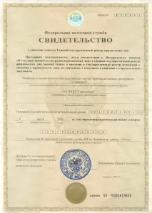 подуването премахнете