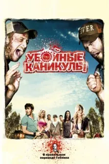 гледайте онлайн
