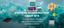 технологічний