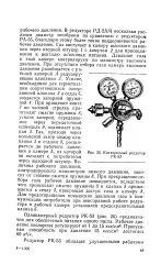 голяма енциклопедия