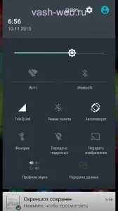 Офіційний Lollipop (Андроїд 5 Explay