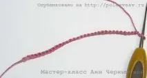 Майсторски клас