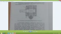 Визначення основних параметрів черв’ячного редуктора параметрів