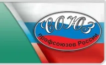 прехвърляне служител