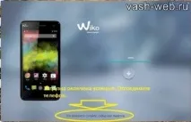 Офіційний Lollipop (Андроїд 5 андроїд