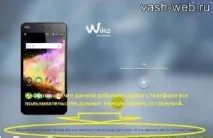 Офіційний Lollipop (Андроїд 5 lollipop