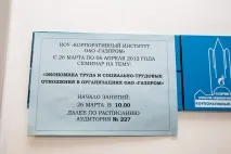живота