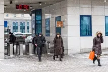 централния